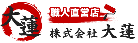 職人直営店!株式会社 大蓮